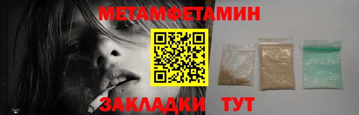 Верхняя Салда  АМФЕТАМИН 97%  АМФ  Вход с VPN 
