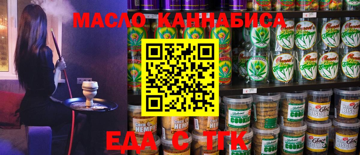 Canna-Cookies марихуана Верхняя Салда