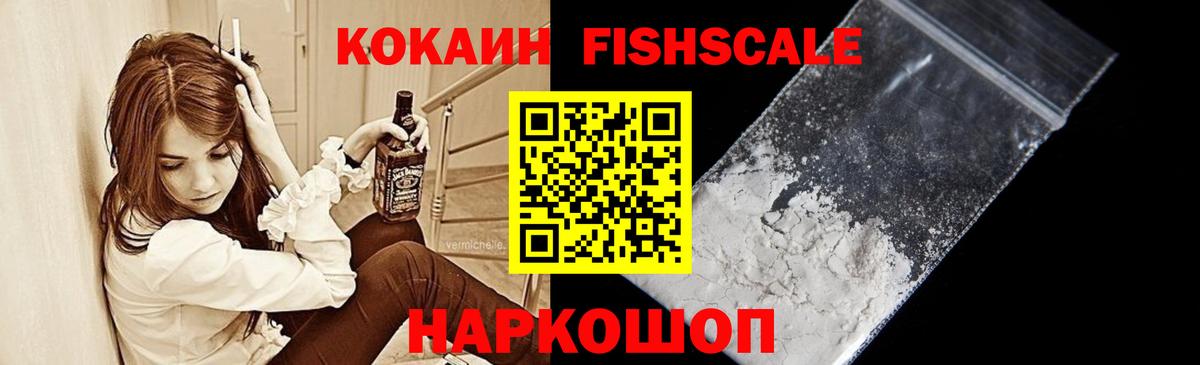 Верхняя Салда  Cocaine Columbia  COCAIN Columbia  Вход с VPN 