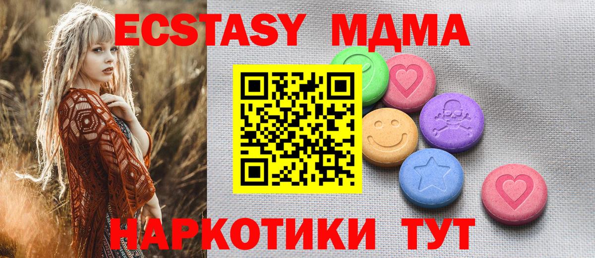 Ecstasy Cube Верхняя Салда