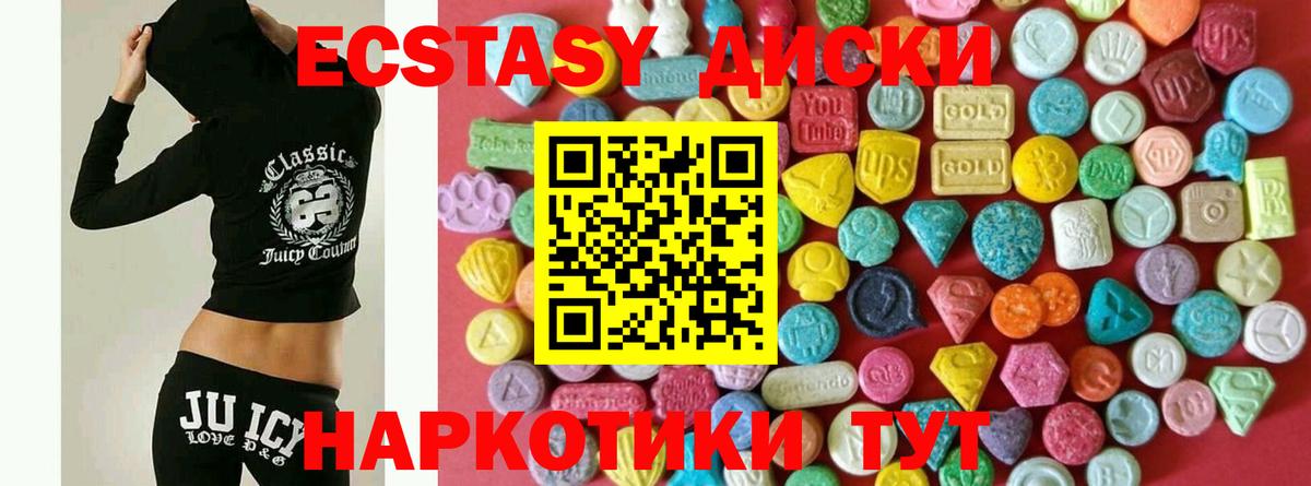 ЭКСТАЗИ 280мг  Экстази  Верхняя Салда  Вход с VPN  ЭКСТАЗИ Punisher 