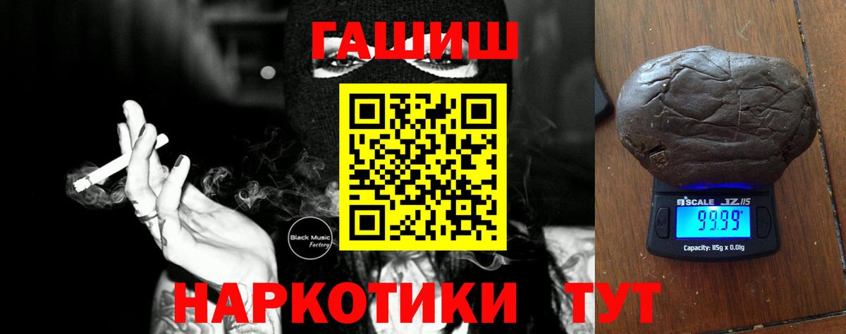 Верхняя Салда  ГАШИШ гашик  Гашиш VHQ  ГАШИШ  Вход с VPN 