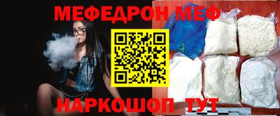 первитин Нальчик