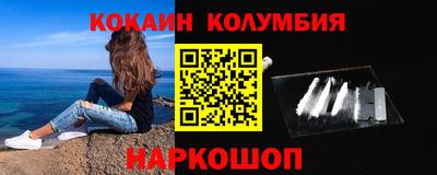 первитин Нальчик