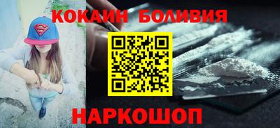 первитин Нальчик