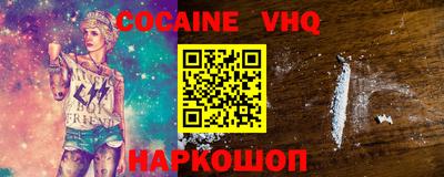 a pvp Наро-Фоминск