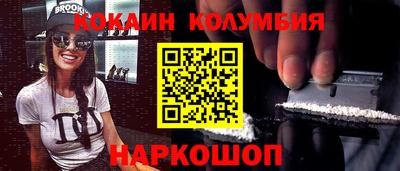 первитин Нальчик