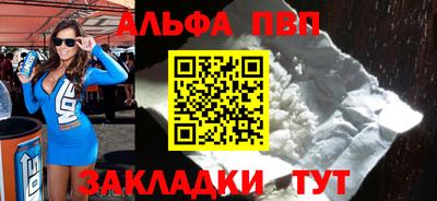 первитин Нальчик