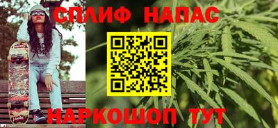 2c-b Нарткала