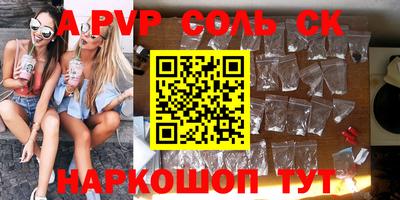 a pvp Наро-Фоминск