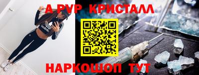 первитин Нальчик