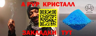 a pvp Наро-Фоминск