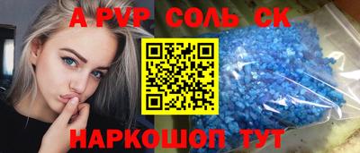 2c-b Нарткала