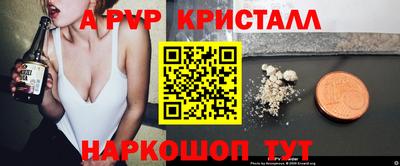 a pvp Наро-Фоминск