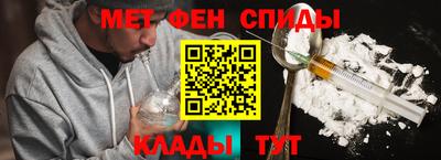 первитин Нальчик