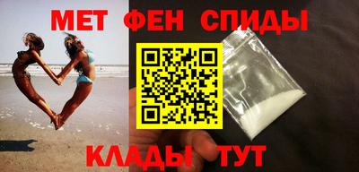 первитин Нальчик