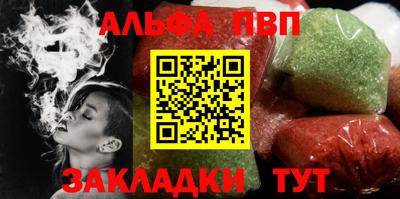первитин Нальчик