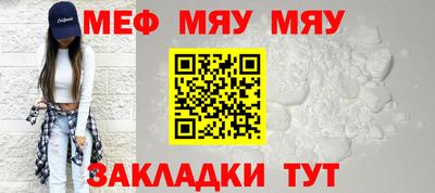 первитин Нальчик