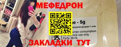 2c-b Нарткала