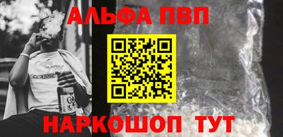 первитин Нальчик