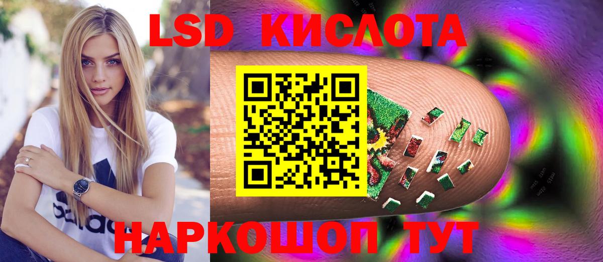 Верхняя Салда  LSD-25 экстази кислота  Вход с VPN 
