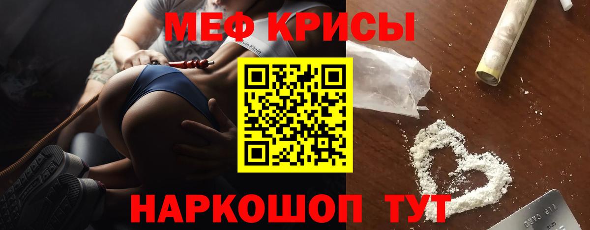 Мефедрон мука  Вход с VPN  МЯУ-МЯУ  МЕФ  Верхняя Салда  МЕФ VHQ 