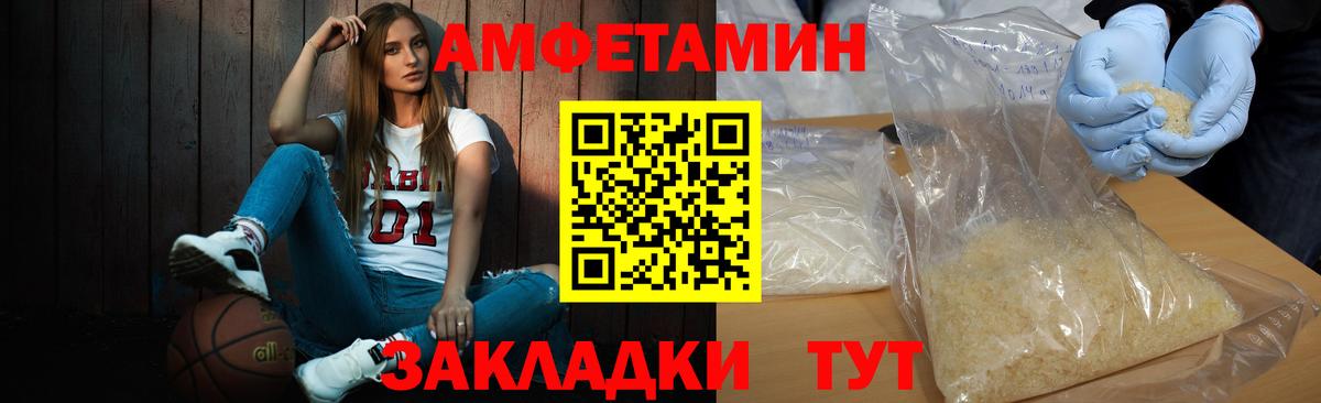 Верхняя Салда  Первитин кристалл  Вход с VPN  Первитин кристалл 