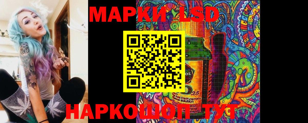 Марки 25I-NBOMe  Наркотические марки 1500мкг  Вход с VPN  Верхняя Салда 
