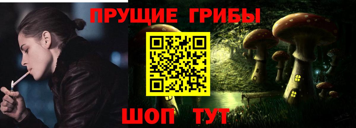 Галлюциногенные грибы мицелий Верхняя Салда