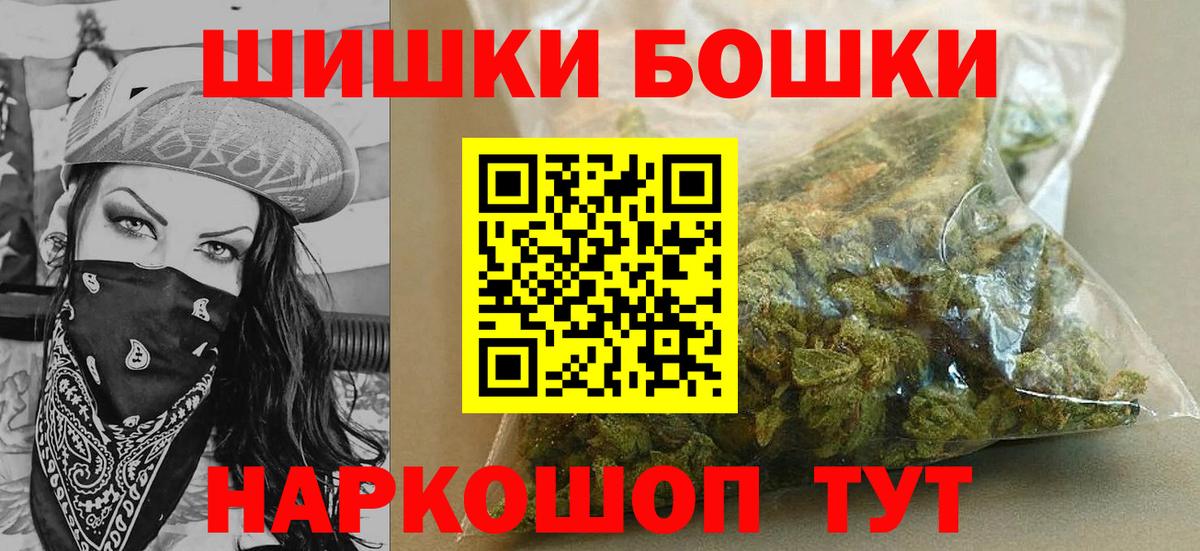 Конопля индика  Каннабис MAZAR  Вход с VPN  Верхняя Салда 